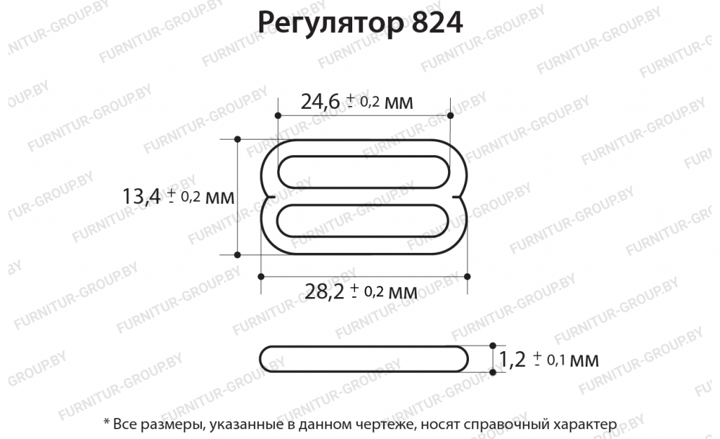 Регулятор 824.jpg